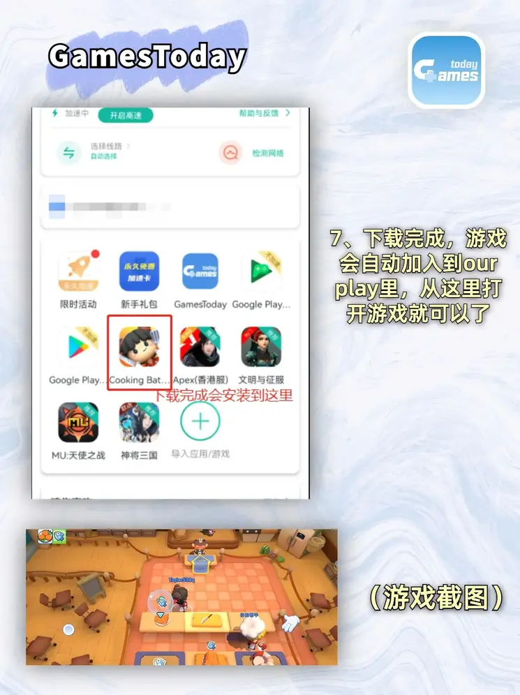 外围足球软件app迷你版截图3