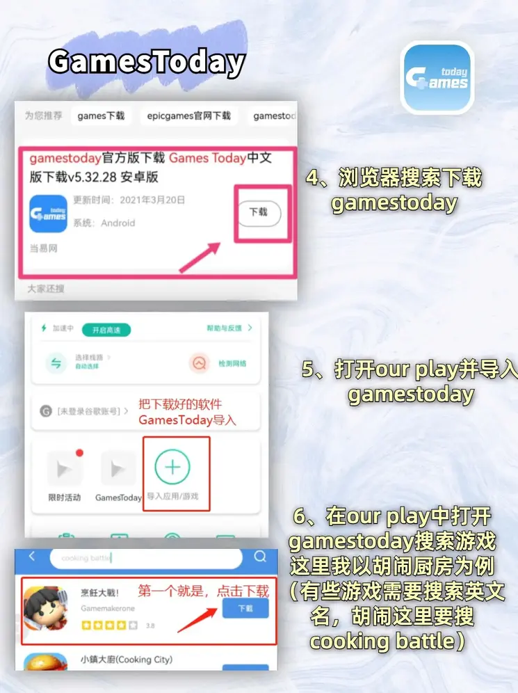 外围足球软件app迷你版截图2
