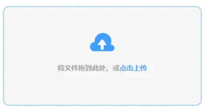 外围足球软件app迷你版使用讲解 - 添加文件